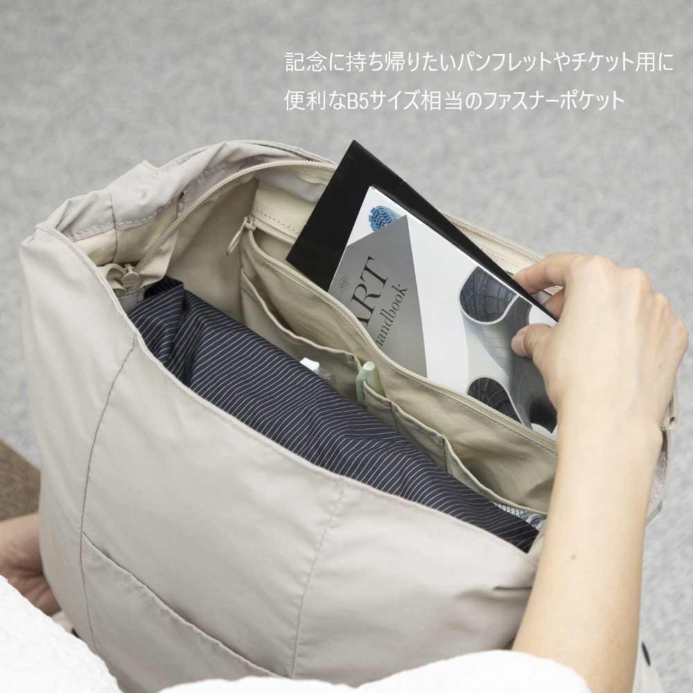 Kilka/旅に便利な撥水ナイロンショルダーバッグ